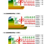 沛县防腐树脂地坪(含玻纤布),防腐蚀地坪，环氧防腐玻纤布地坪-缩略图2