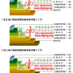 沛县乙烯基防腐蚀地坪,乙烯基酯地坪,乙烯基酯防腐蚀地坪,乙烯基重防腐蚀地坪,乙烯基重防腐地坪,乙烯基重防腐自流平地坪-缩略图2